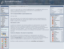 Tablet Screenshot of gr.eurobilltracker.com
